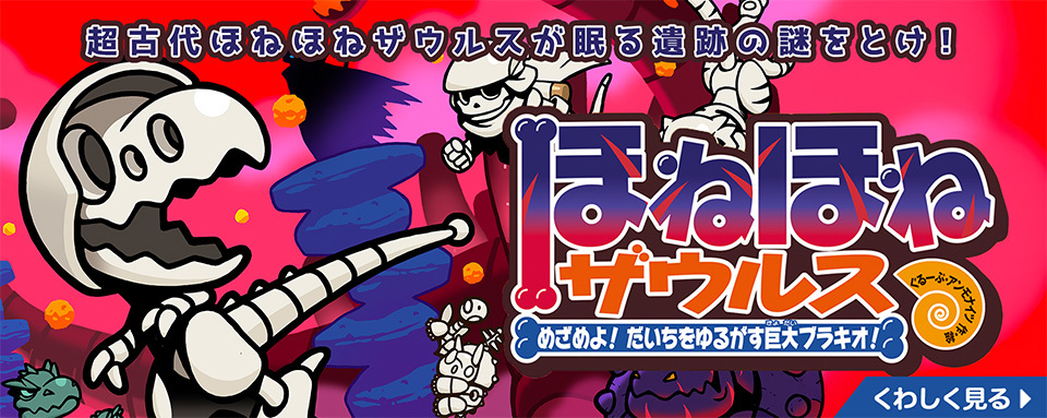 株式会社岩崎書店 この1冊が未来をつくる